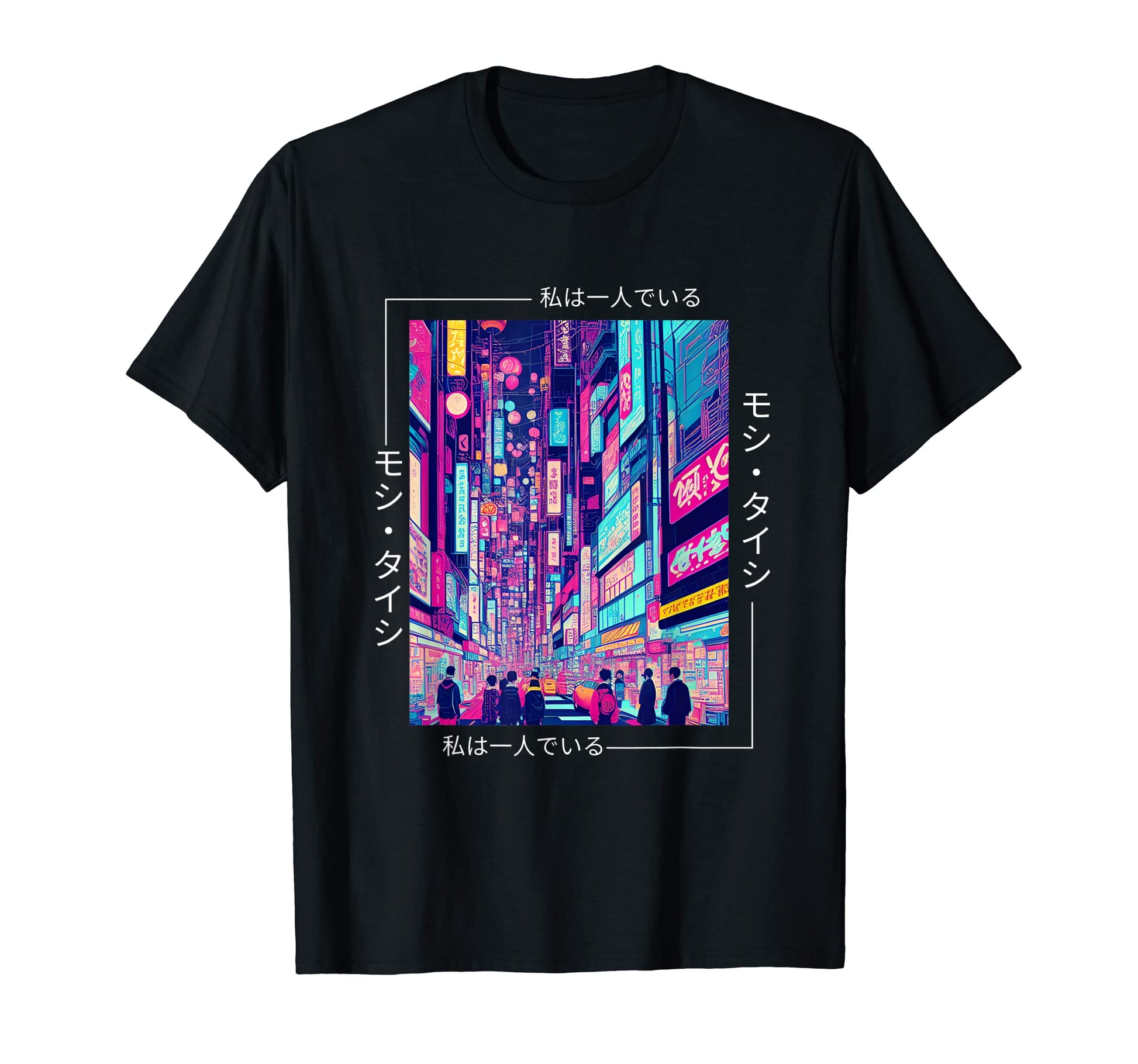 Japanese Streetwear Tokyo Vaporwave T-Shirt - Streetwear Style Men Women - T-Shirt, Sweatshirt, Hoodie