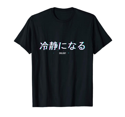 Japanese Aesthetic Vaporwave Glitch T-Shirt - Novelty Apparel Men Women - T-Shirt, Sweatshirt, Hoodie