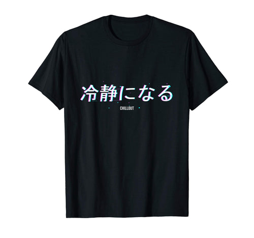 Japanese Aesthetic Vaporwave Glitch T-Shirt - Novelty Apparel Men Women - T-Shirt, Sweatshirt, Hoodie