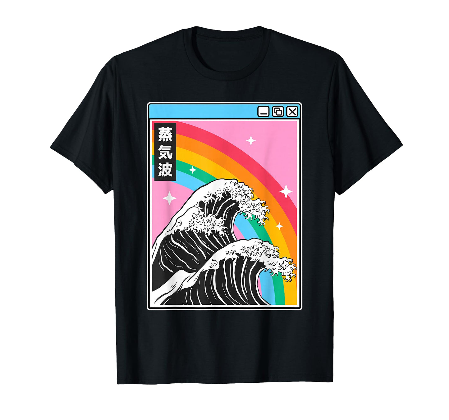Great Wave Off Kanagawa Rainbow T-Shirt - Aesthetic Graphic Men Women - T-Shirt, Sweatshirt, Hoodie