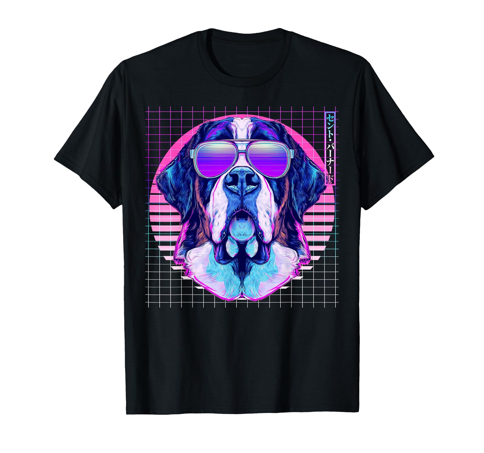 St Bernard Sunglasses Dog T-Shirt - Casual Everyday Wear for Adults - T-Shirt, Sweatshirt, Hoodie