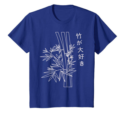 Japanese Art Bamboo Vaporwave Aesthetic T-Shirt - Aesthetic Graphic Unisex - T-Shirt, Sweatshirt, Hoodie