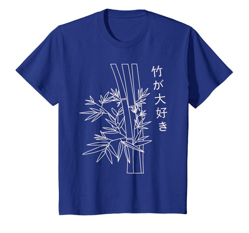 Japanese Art Bamboo Vaporwave Aesthetic T-Shirt - Aesthetic Graphic Unisex - T-Shirt, Sweatshirt, Hoodie