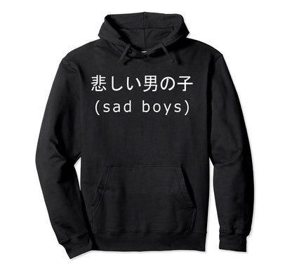 Japanese Text Aesthetic Vaporwave Sad Hoodie - Streetwear Style Men Women - T-Shirt, Sweatshirt, Hoodie