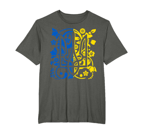 Ukraine National Emblem Coat Arms T-Shirt - Custom Art Print Men Women - T-Shirt, Sweatshirt, Hoodie