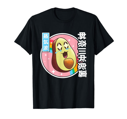 Japanese Avocado Kawaii Japan Rainbow T-Shirt - Streetwear Style Unisex - T-Shirt, Sweatshirt, Hoodie