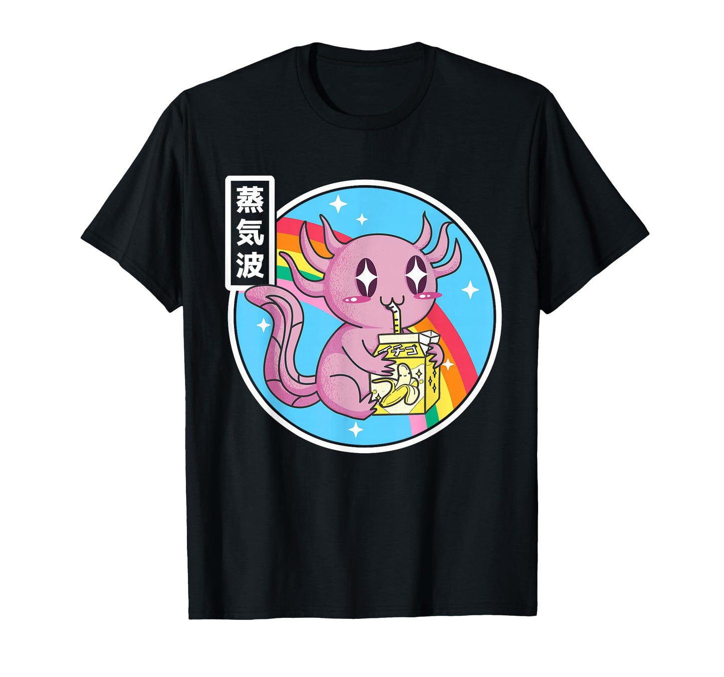Axolotl Banana Milk Carton Kawaii Rainbow T-Shirt - Unique Graphic Unisex - T-Shirt, Sweatshirt, Hoodie