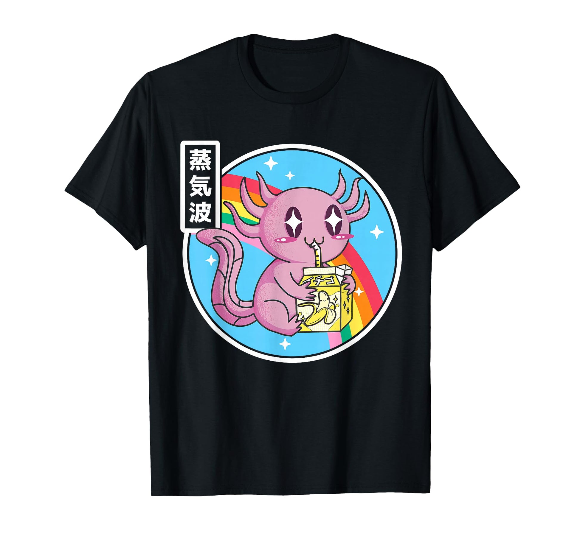 Axolotl Banana Milk Carton Kawaii Rainbow T-Shirt - Unique Graphic Unisex - T-Shirt, Sweatshirt, Hoodie