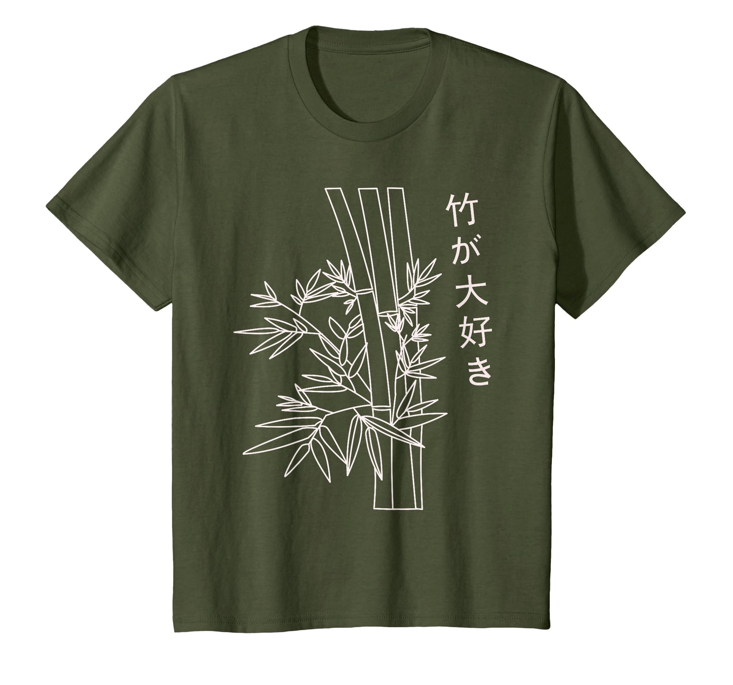 Japanese Art Bamboo Vaporwave T-Shirt - Fun Novelty Design Men Women - T-Shirt, Sweatshirt, Hoodie