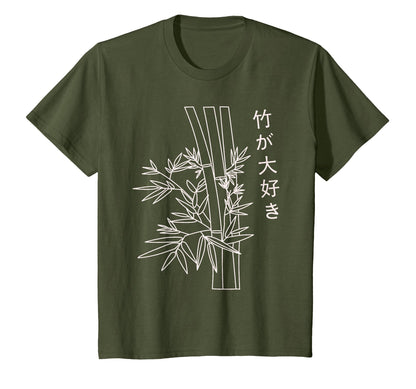 Japanese Art Bamboo Vaporwave T-Shirt - Fun Novelty Design Men Women - T-Shirt, Sweatshirt, Hoodie
