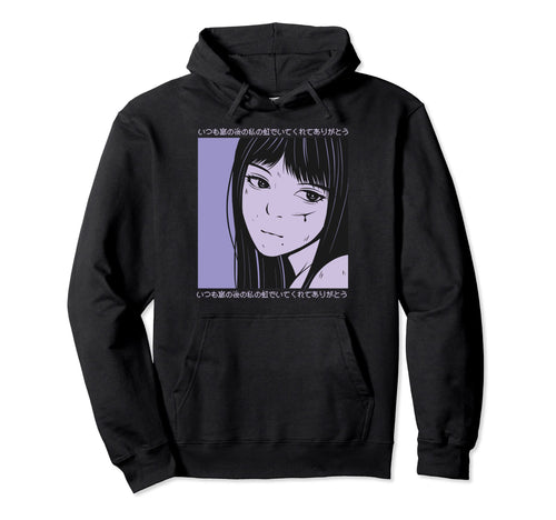 Japanese Vaporwave Aesthetic Japanese Sad Hoodie - Novelty Apparel Unisex - T-Shirt, Sweatshirt, Hoodie