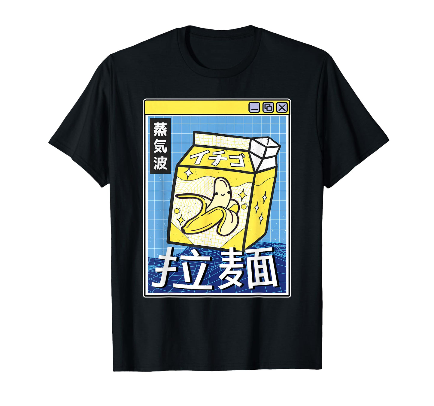 Banana Milk Carton Kawaii T-Shirt - Fun Novelty Design for Adults - T-Shirt, Sweatshirt, Hoodie