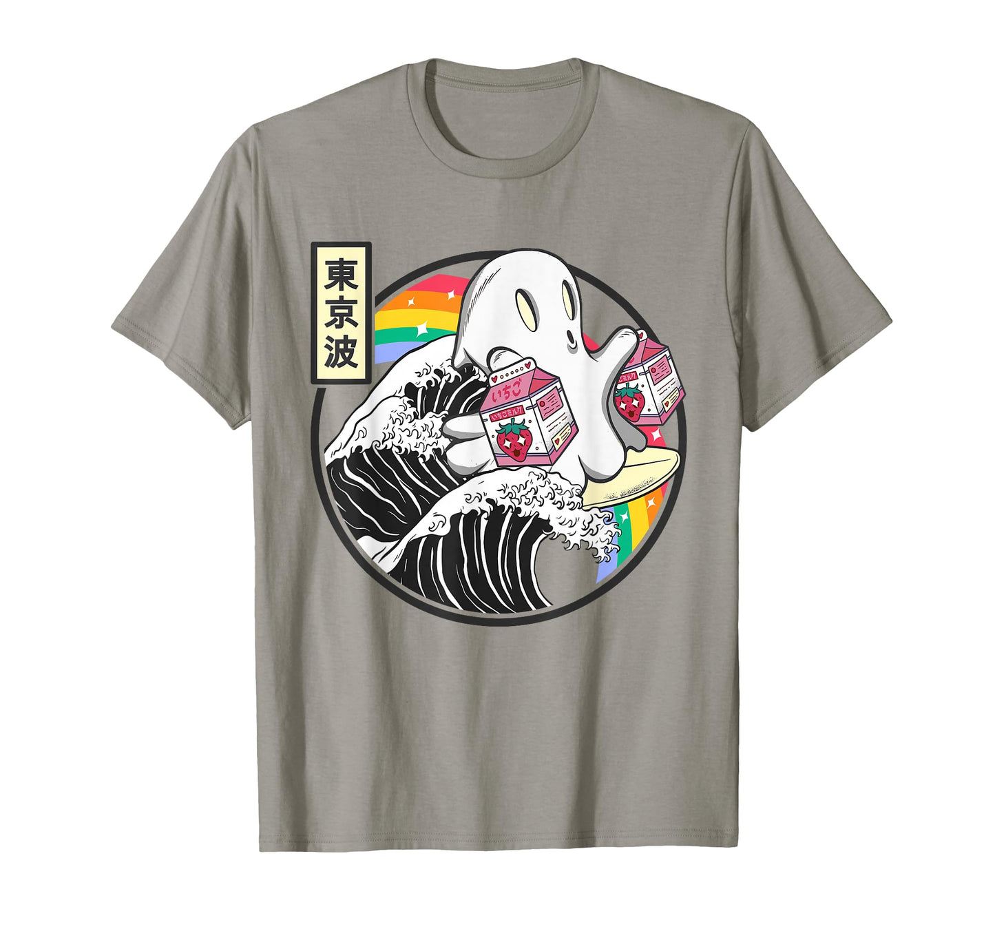 Ghost Strawberry Milk Great Wave T-Shirt - Novelty Apparel Men Women - T-Shirt, Sweatshirt, Hoodie