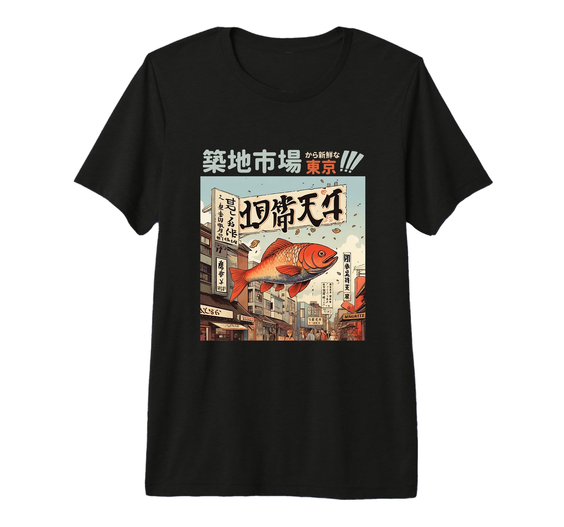Tsukiji Market Japan Fish Vaporwave T-Shirt - Custom Art Print Men Women - T-Shirt, Sweatshirt, Hoodie