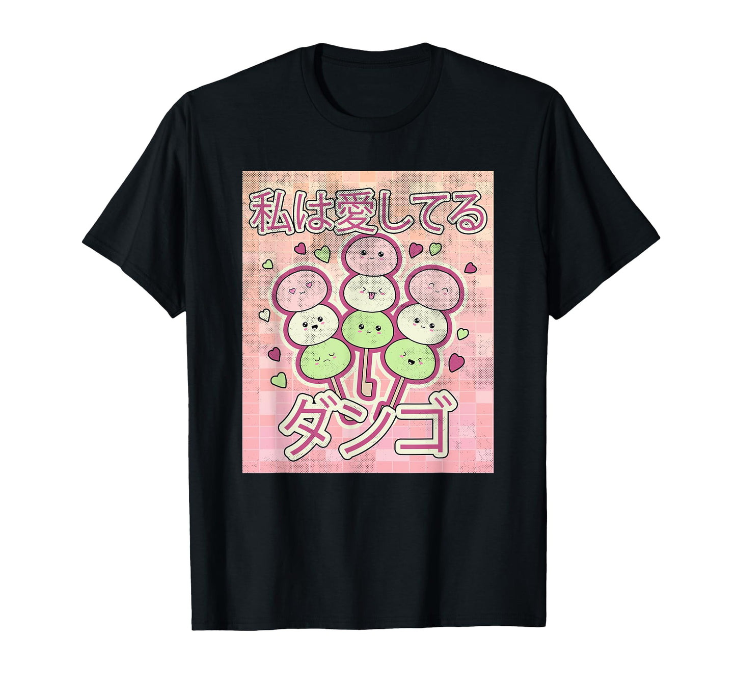 Kawaii Dango Mochi 90S Otaku Japanese T-Shirt - Minimalist Print Unisex - T-Shirt, Sweatshirt, Hoodie