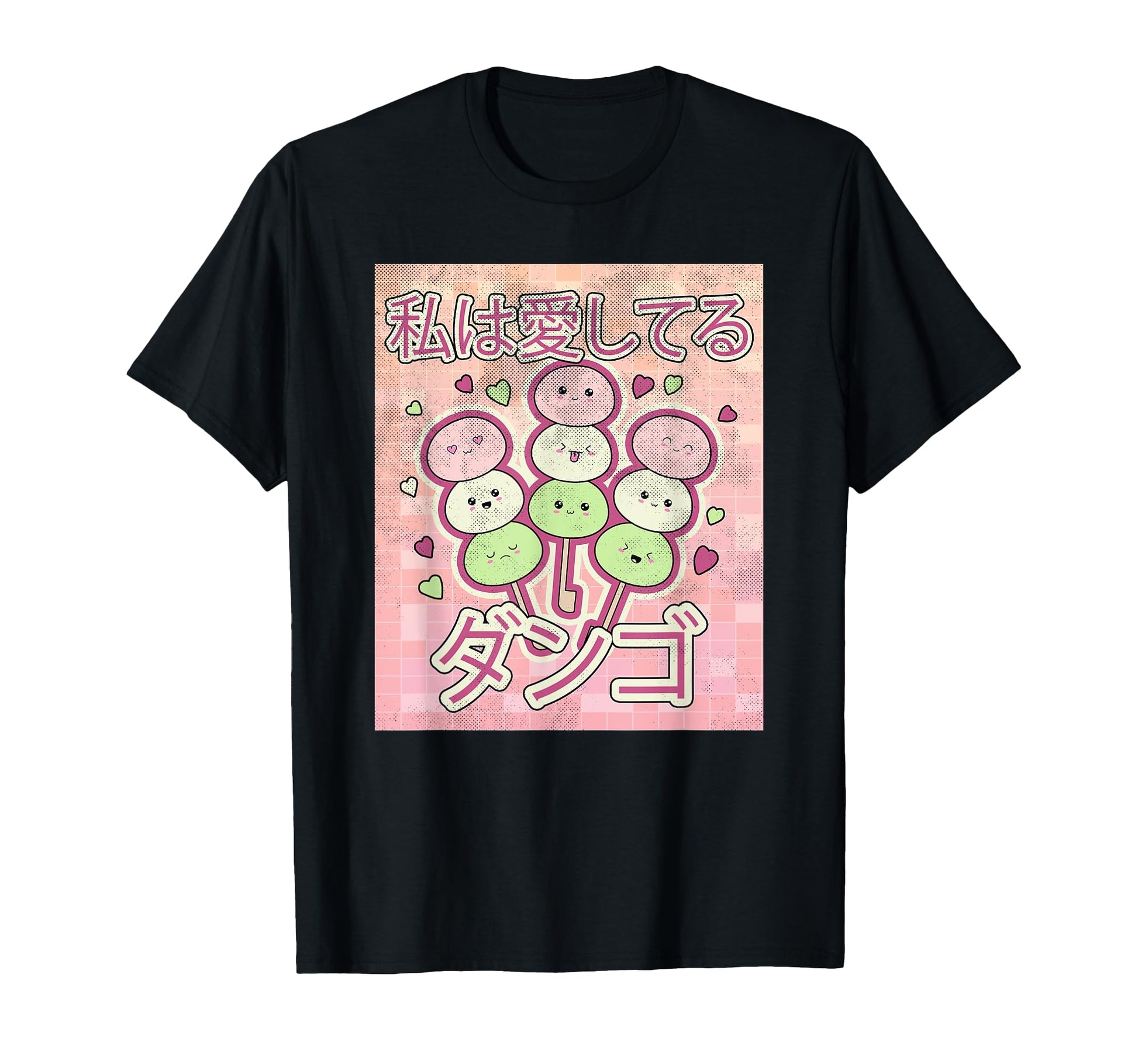 Kawaii Dango Mochi 90S Otaku Japanese T-Shirt - Minimalist Print Unisex - T-Shirt, Sweatshirt, Hoodie