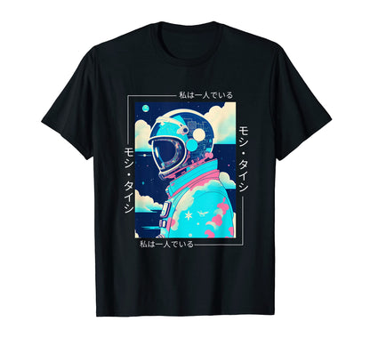 Japanese Streetwear Astronaut T-Shirt - Fun Novelty Design for Adults - T-Shirt, Sweatshirt, Hoodie