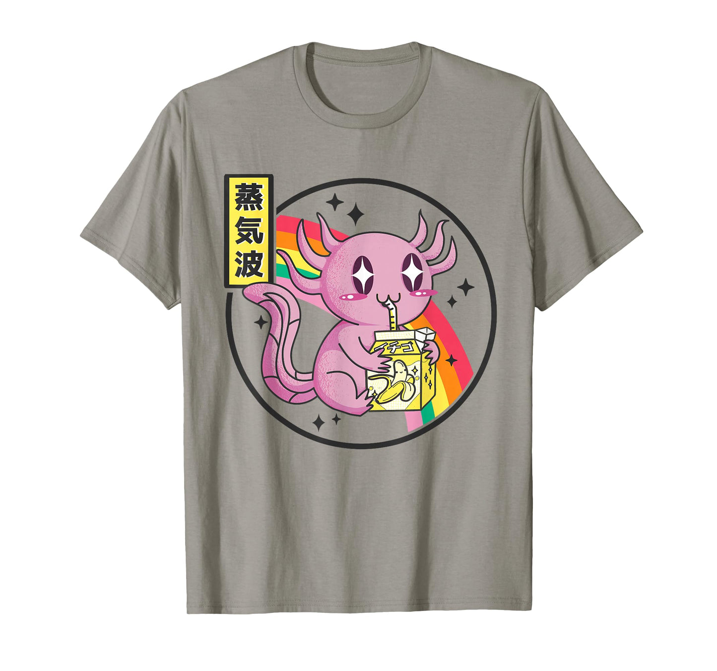 Axolotl Banana Milk Carton Kawaii T-Shirt - Trendy Graphic Men Women - T-Shirt, Sweatshirt, Hoodie