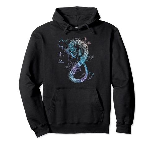 Vaporwave Japan Grunge Aesthetic E Kanji Hoodie - Minimalist Print Unisex - T-Shirt, Sweatshirt, Hoodie