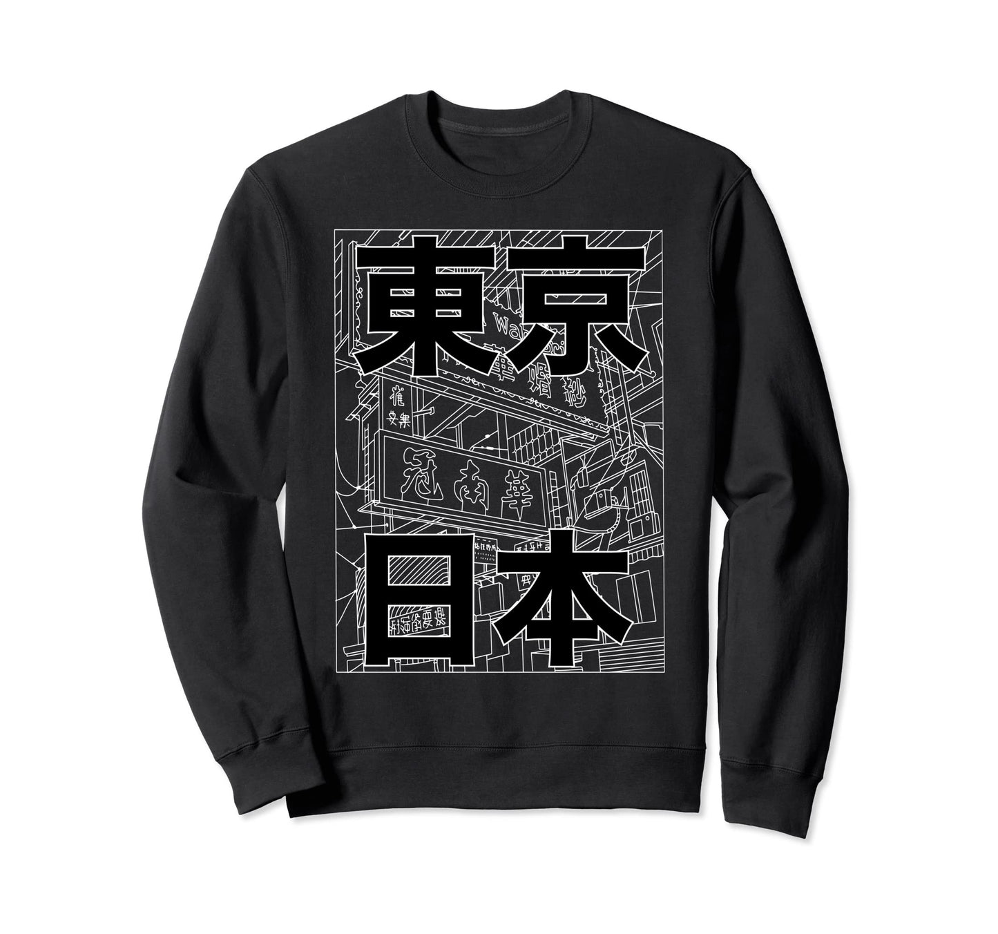 Art Vaporwave Aesthetic Kanji Sweatshirt - Novelty Apparel for Adults - T-Shirt, Sweatshirt, Hoodie