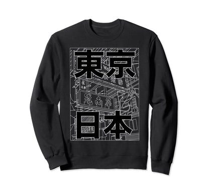 Art Vaporwave Aesthetic Kanji Sweatshirt - Novelty Apparel for Adults - T-Shirt, Sweatshirt, Hoodie