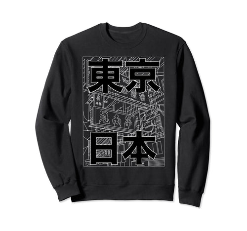 Art Vaporwave Aesthetic Kanji Sweatshirt - Novelty Apparel for Adults - T-Shirt, Sweatshirt, Hoodie