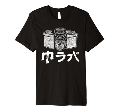 Japanese Camera Photography Enthusiasts T-Shirt - Unique Graphic for Adults - T-Shirt, Sweatshirt, Hoodie