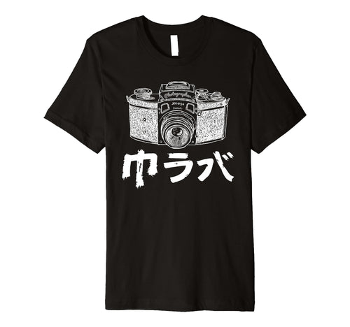 Japanese Camera Photography Enthusiasts T-Shirt - Unique Graphic for Adults - T-Shirt, Sweatshirt, Hoodie
