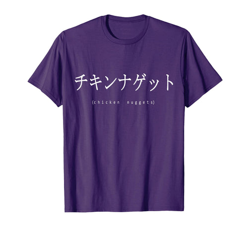 Chicken Nuggets Japanese Text Hoodie - Aesthetic Graphic for Adults - T-Shirt, Sweatshirt, Hoodie
