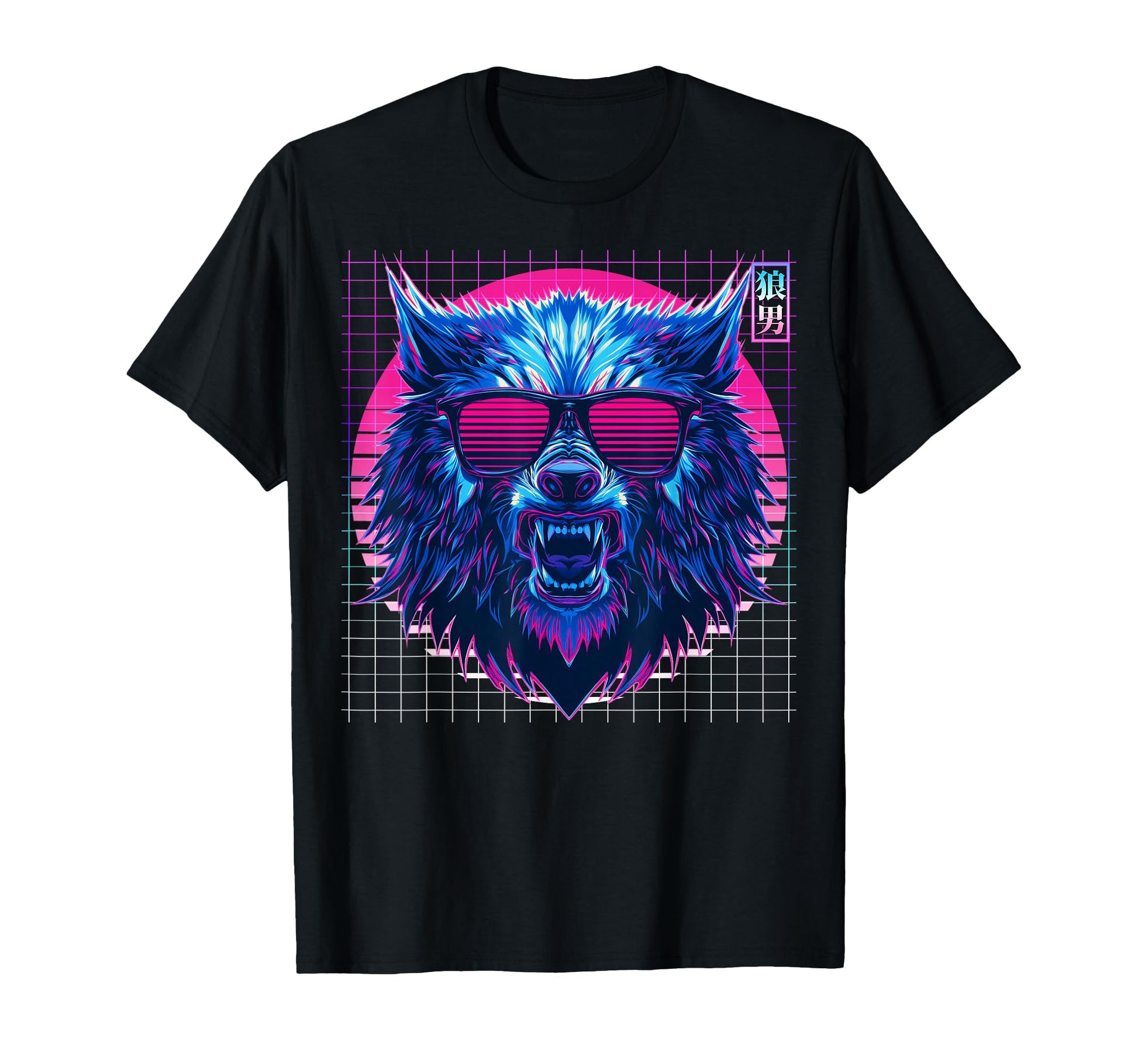 Werewolf Sunglasses Wolf Alpha T-Shirt - Trendy Graphic Men Women - T-Shirt, Sweatshirt, Hoodie
