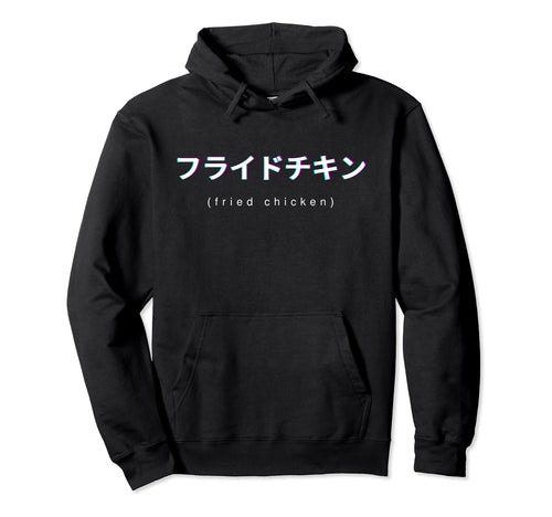Fried Chicken Lover Japanese Text Hoodie - Streetwear Style for Adults - T-Shirt, Sweatshirt, Hoodie