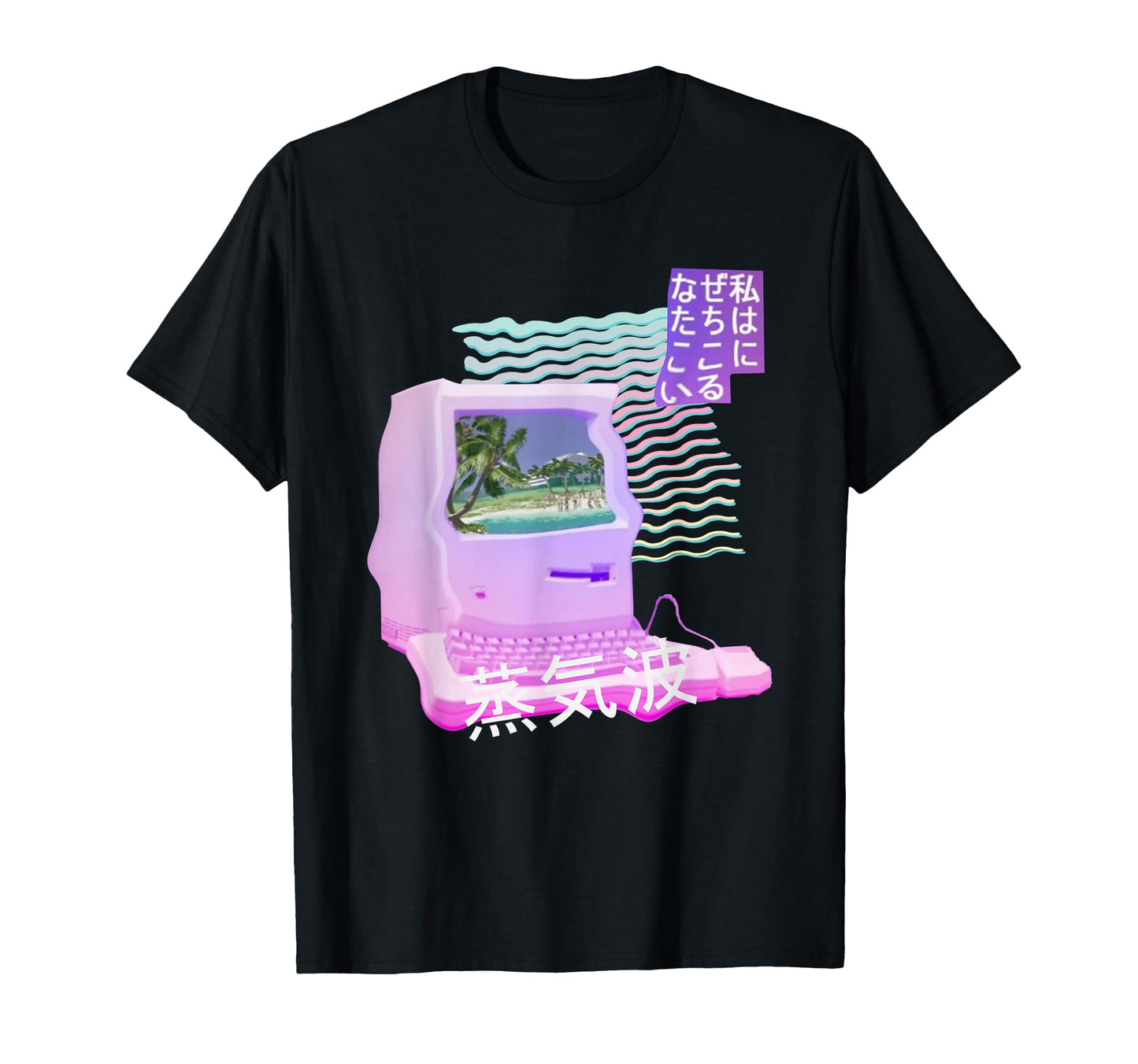 Vaporwave Computer Pastel Aesthetic T-Shirt - Fun Novelty Design Men Women - T-Shirt, Sweatshirt, Hoodie