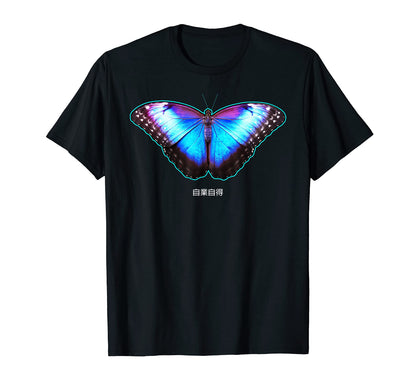 Butterfly Japanese Streetwear T-Shirt - Casual Everyday Wear for Adults - T-Shirt, Sweatshirt, Hoodie