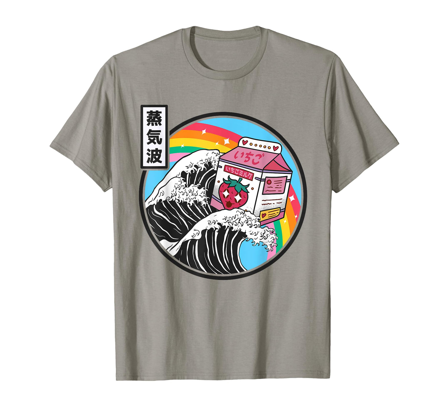 Strawberry Milk Karton Great Wave T-Shirt - Aesthetic Graphic for Adults - T-Shirt, Sweatshirt, Hoodie