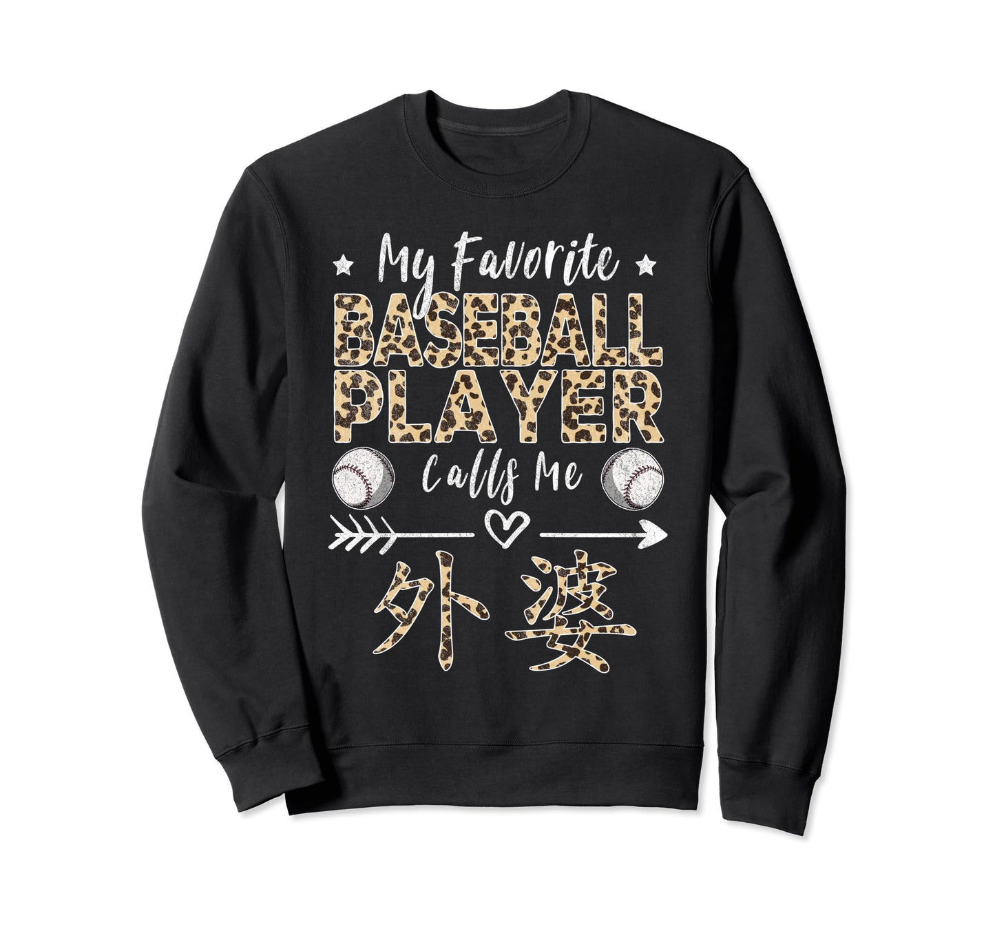 My Favorite Baseball Player Calls Sweatshirt - Minimalist Print Men Women - T-Shirt, Sweatshirt, Hoodie