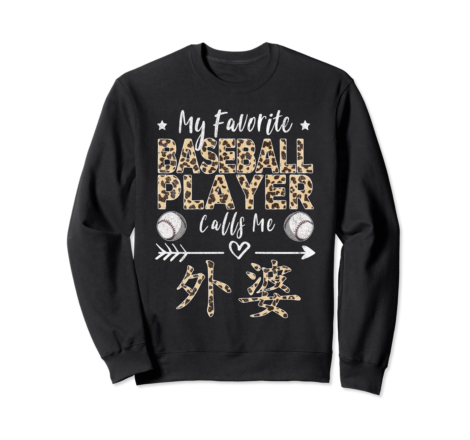 My Favorite Baseball Player Calls Sweatshirt - Minimalist Print Men Women - T-Shirt, Sweatshirt, Hoodie