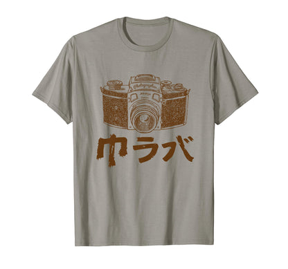Japanese Camera Photography Enthusiasts T-Shirt - Trendy Graphic for Adults - T-Shirt, Sweatshirt, Hoodie