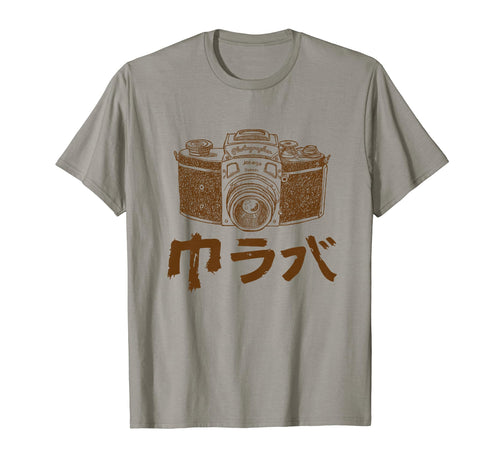 Japanese Camera Photography Enthusiasts T-Shirt - Trendy Graphic for Adults - T-Shirt, Sweatshirt, Hoodie
