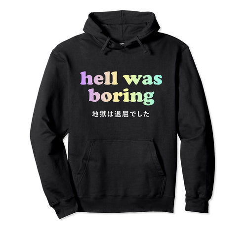Vaporwave Kawaii Japanese Text Pastel Hoodie - Streetwear Style Unisex - T-Shirt, Sweatshirt, Hoodie