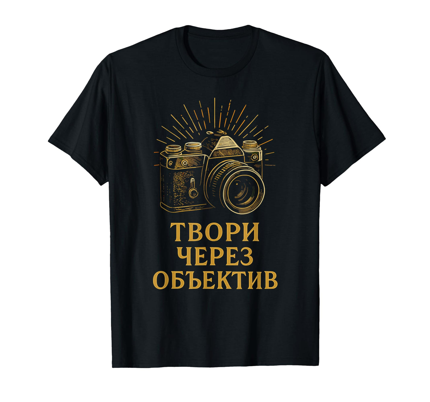 Creative Russian Photography Camera T-Shirt - Custom Art Print Unisex - T-Shirt, Sweatshirt, Hoodie