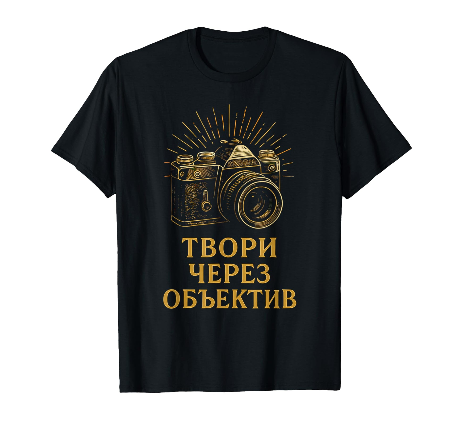 Creative Russian Photography Camera T-Shirt - Custom Art Print Unisex - T-Shirt, Sweatshirt, Hoodie