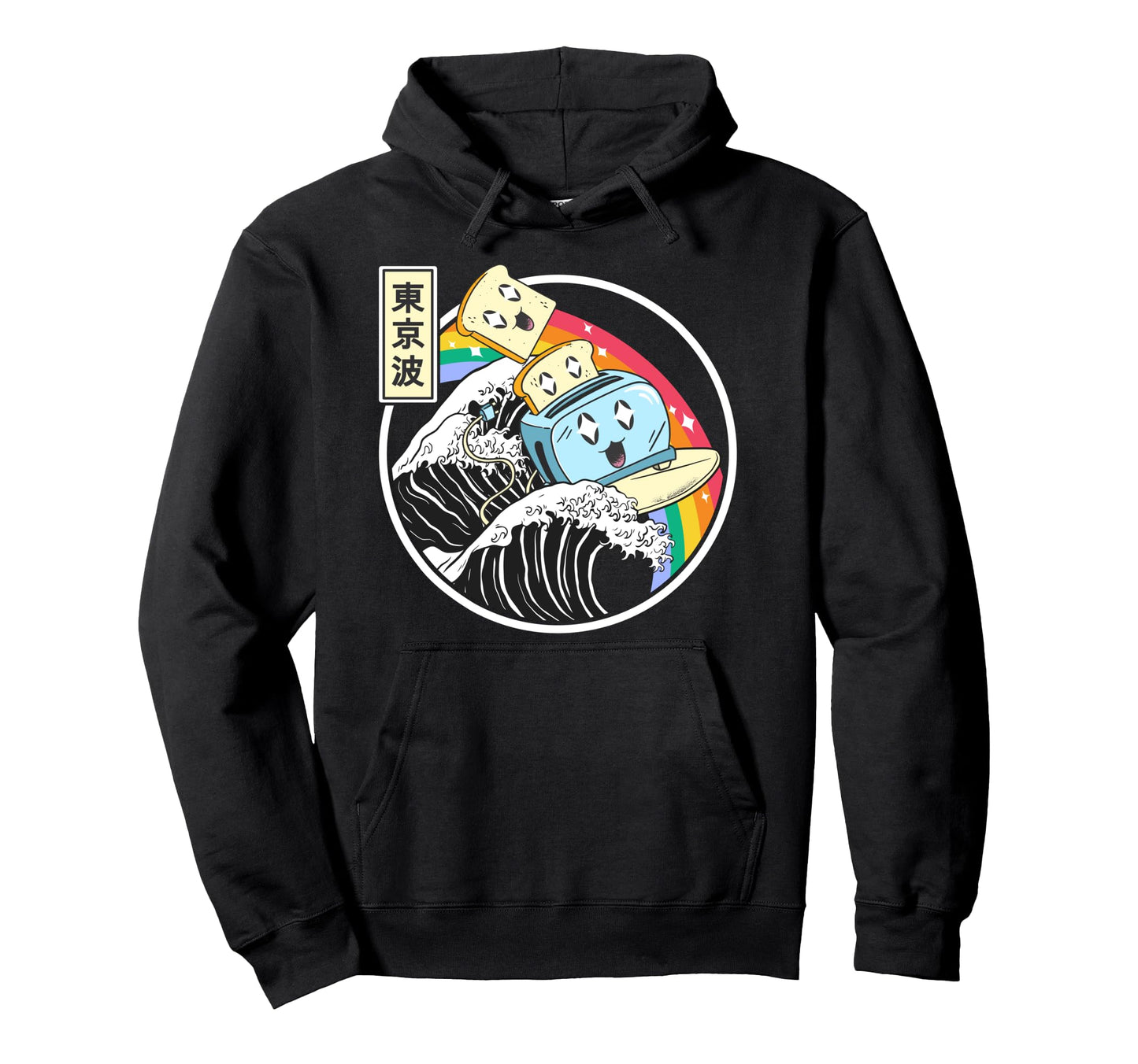Toaster Surfing Great Wave Kawaii Hoodie - Fun Novelty Design Unisex - T-Shirt, Sweatshirt, Hoodie