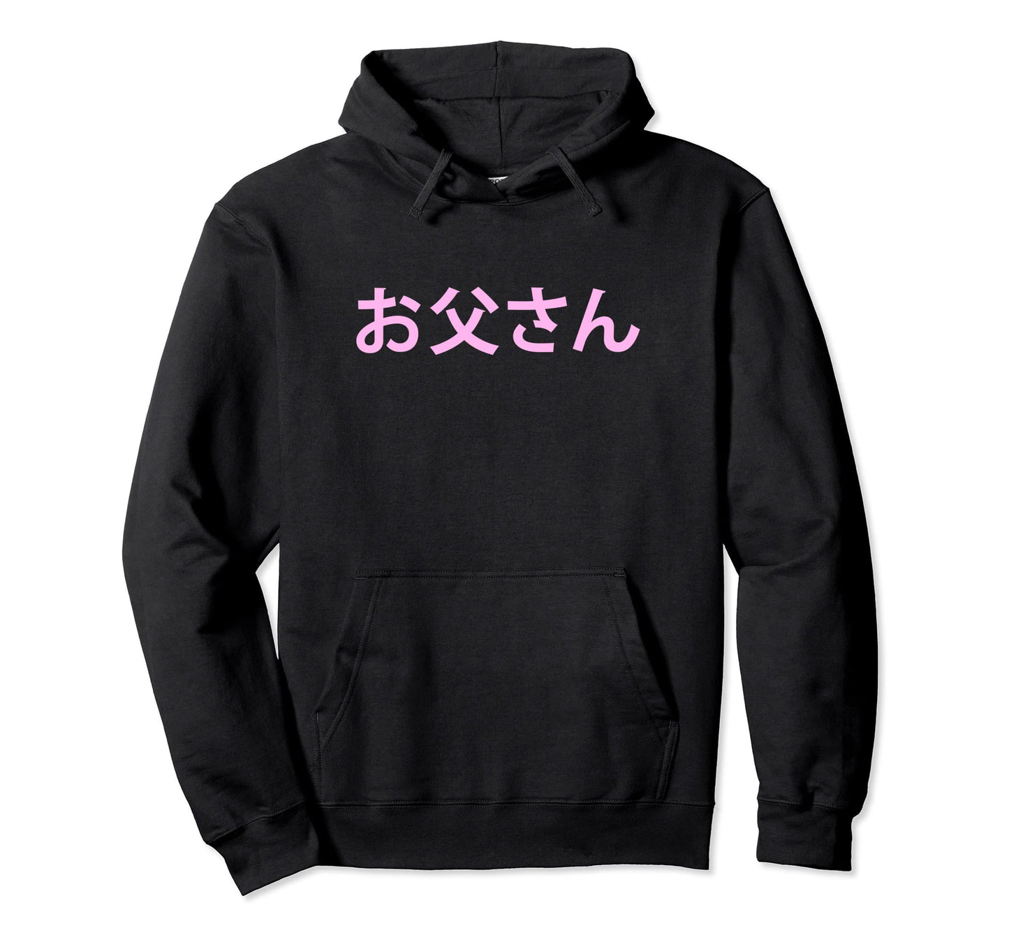 Daddy Japanese Anime Sad Goth Hoodie - Fun Novelty Design for Adults - T-Shirt, Sweatshirt, Hoodie