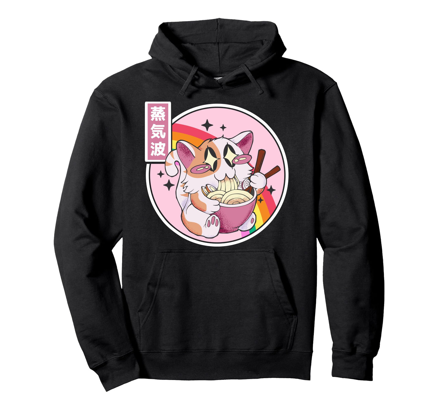 Happy Cat Eating Ramen Japan Otaku Hoodie - Custom Art Print for Adults - T-Shirt, Sweatshirt, Hoodie