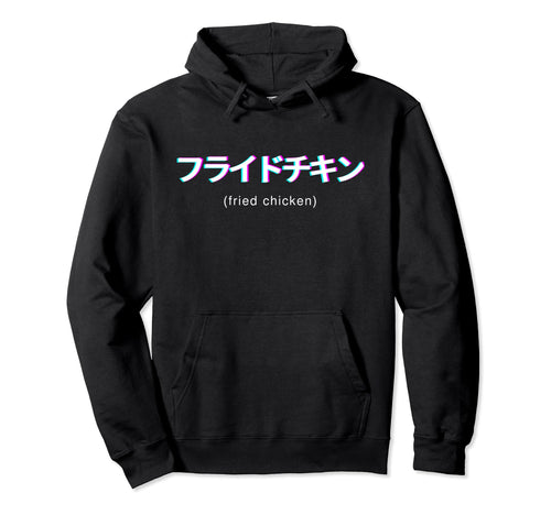 Fried Chicken Lover Japanese Text Hoodie - Fun Novelty Design Unisex - T-Shirt, Sweatshirt, Hoodie