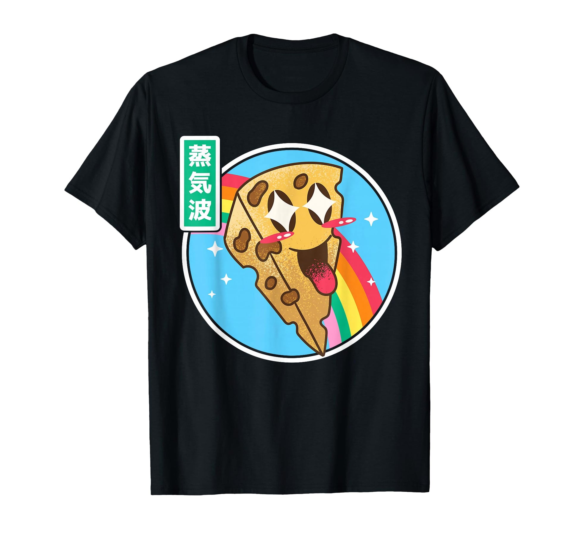 Japanese Cheese Kawaii Rainbow Anime T-Shirt - Minimalist Print Unisex - T-Shirt, Sweatshirt, Hoodie