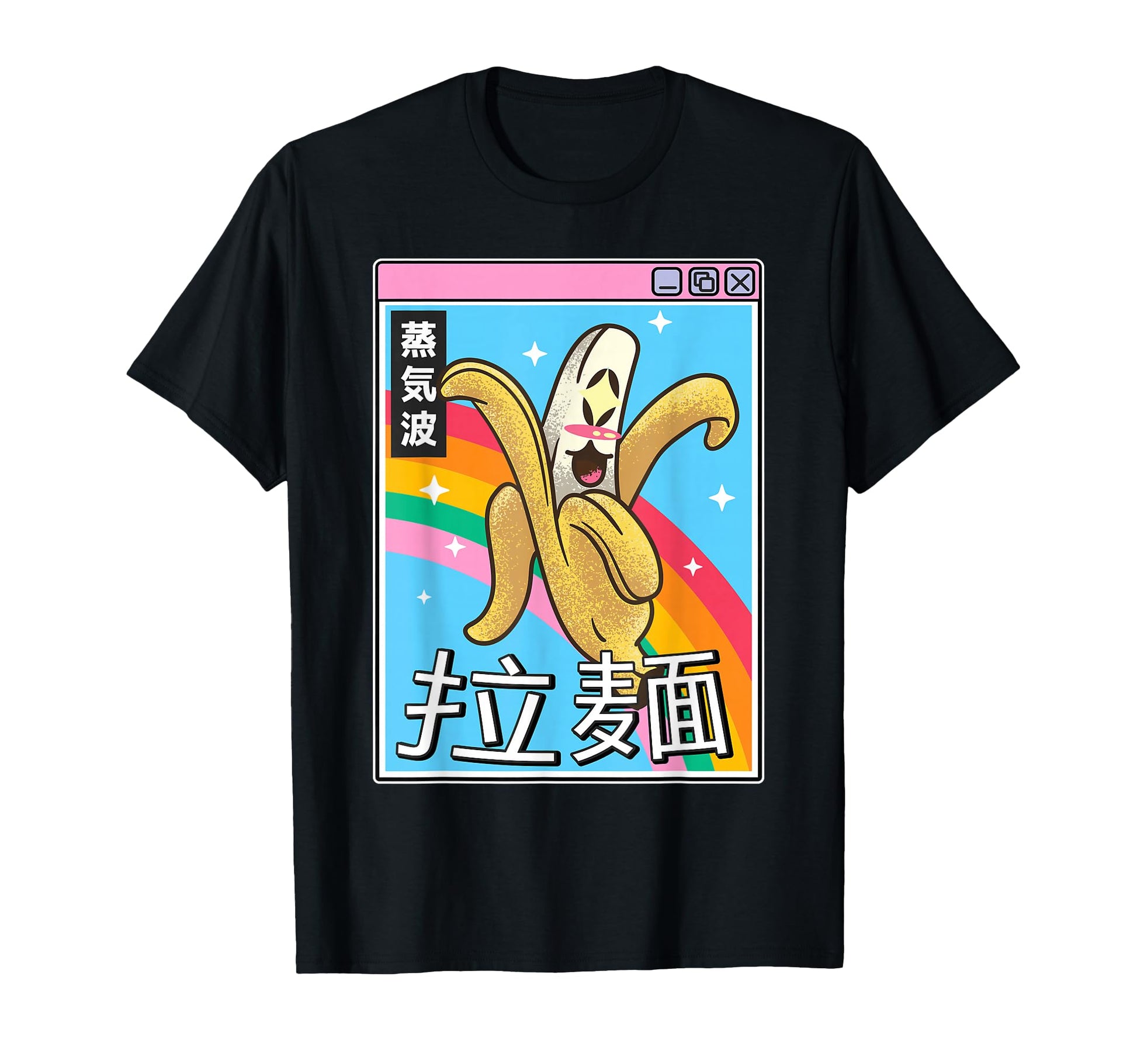 Japan Banana Kawaii Grid Rainbow T-Shirt - Novelty Apparel Unisex - T-Shirt, Sweatshirt, Hoodie