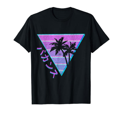 90S Palm Japanese Otaku Grunge T-Shirt - Custom Art Print for Adults - T-Shirt, Sweatshirt, Hoodie