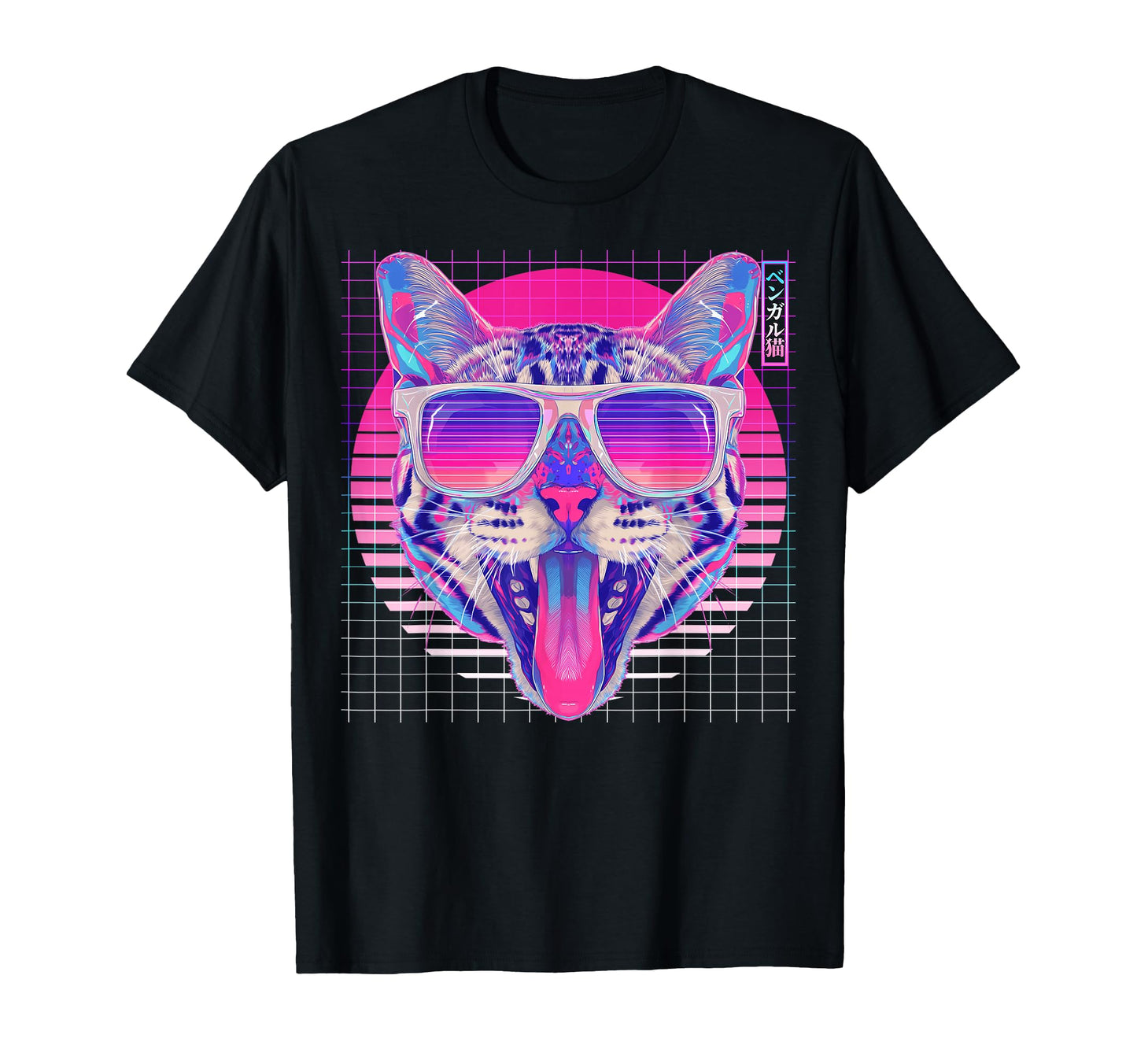 Bengal Sunglasses Cat Vaporwave T-Shirt - Aesthetic Graphic Men Women - T-Shirt, Sweatshirt, Hoodie