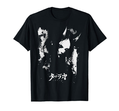 Goth Grunge Demon Anime Waifu Horror Alt T-Shirt - Trendy Graphic Unisex - T-Shirt, Sweatshirt, Hoodie